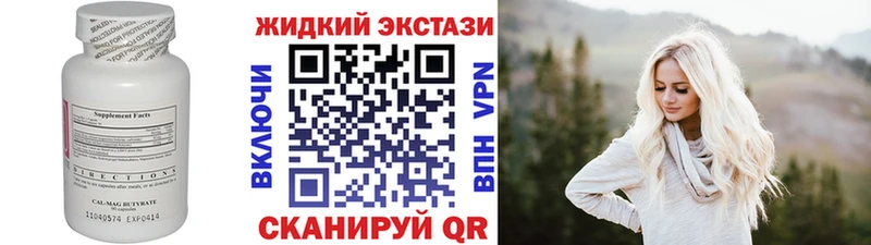БУТИРАТ BDO 33%  купить  сайты  Белокуриха 