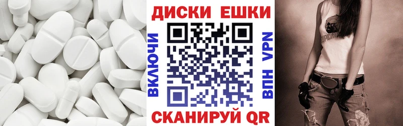 Экстази 280мг  купить наркоту  Белокуриха 