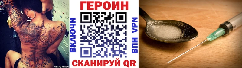 ГЕРОИН хмурый  наркота  ОМГ ОМГ вход  Белокуриха 