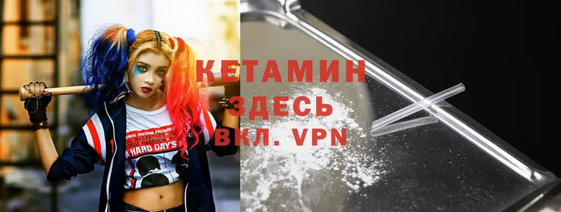 КЕТАМИН ketamine  blacksprut маркетплейс  Белокуриха 