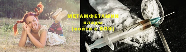 мефедрон мука Магас