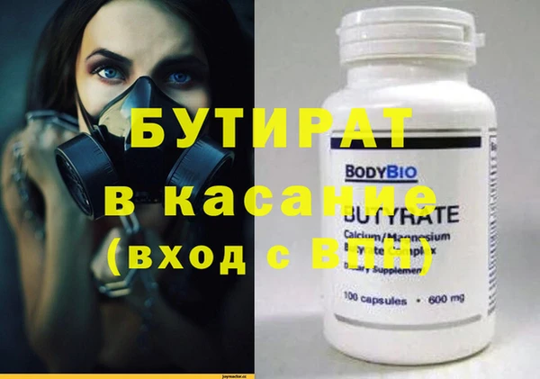 гидра Лиски