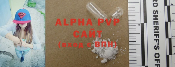 гидра Лиски