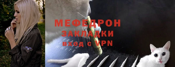 гидра Лиски
