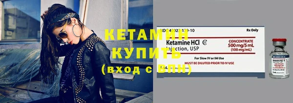 кокаин премиум Волгодонск