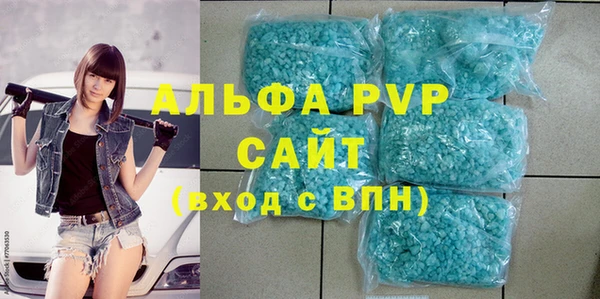 скорость mdpv Лихославль