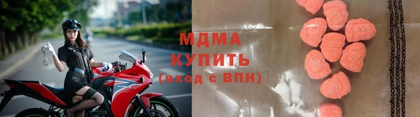 гидра Лиски