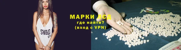марки lsd Липки