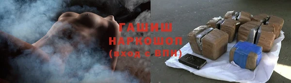 spice Новочеркасск