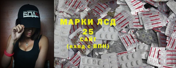 гидра Лиски