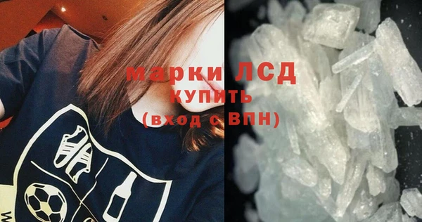 spice Новочеркасск