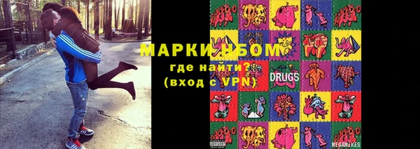 гидра Лиски