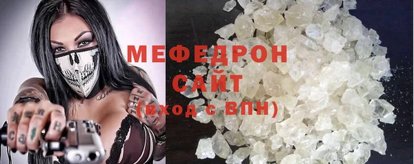гидра Лиски