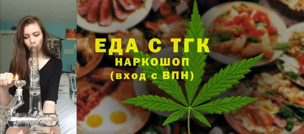 скорость mdpv Лихославль