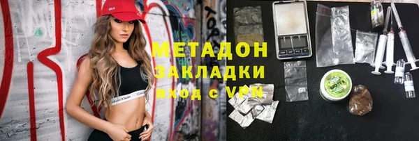 марки lsd Липки