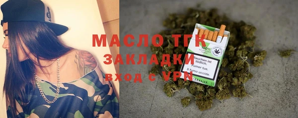 кокаин премиум Волгодонск
