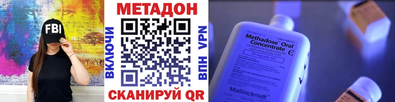 где купить   Белокуриха  Метадон белоснежный 