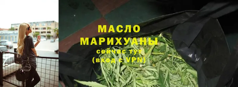 маркетплейс телеграм  Белокуриха  ТГК Wax 